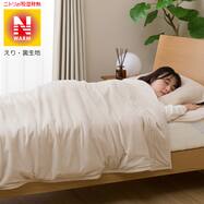 Nウォーム寝具 Nウォームをもっと見る検索結果 ニトリネット 公式 家具 インテリア通販