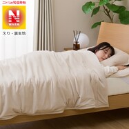 毛布 Nウォーム O I 通販 ニトリネット 公式 家具 インテリア通販