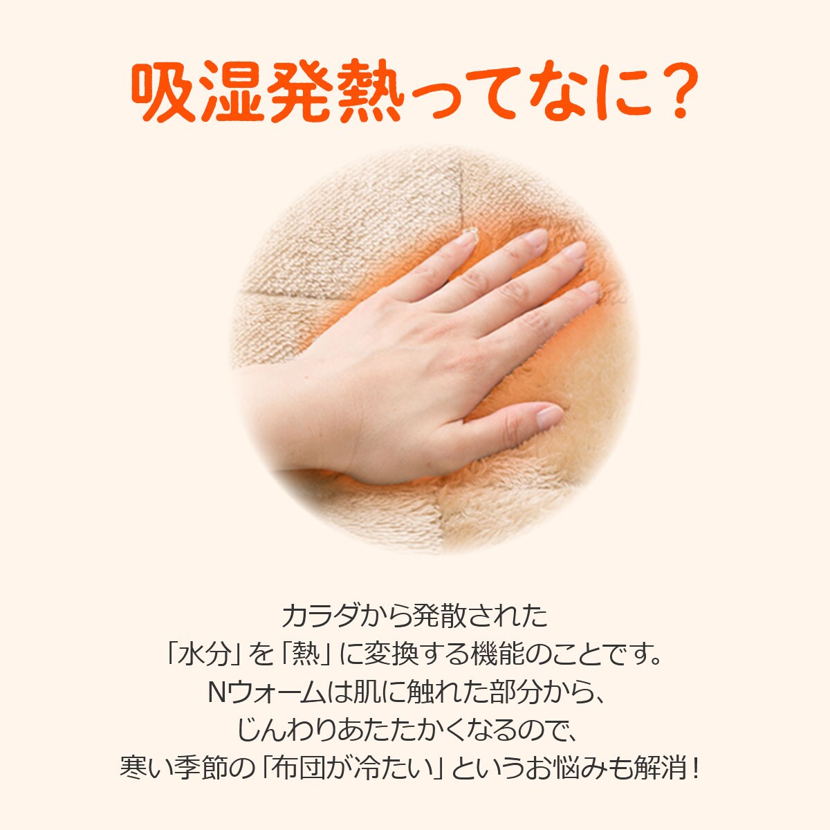 毛布 Nウォーム O I 通販 ニトリネット 公式 家具 インテリア通販