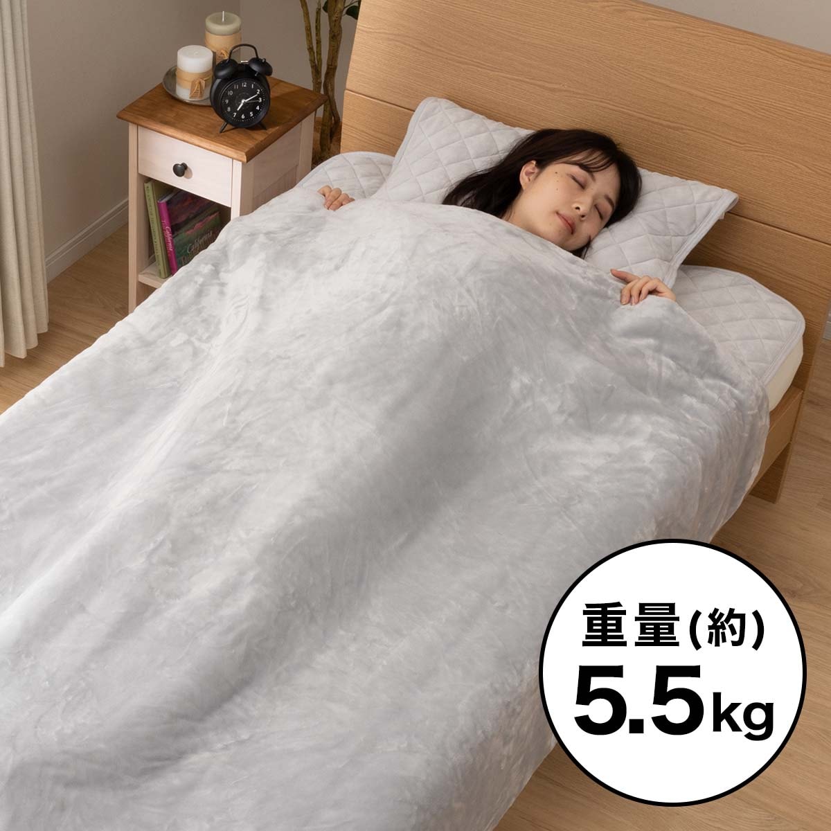 重い毛布 | ニトリネット【公式】 家具・インテリア通販