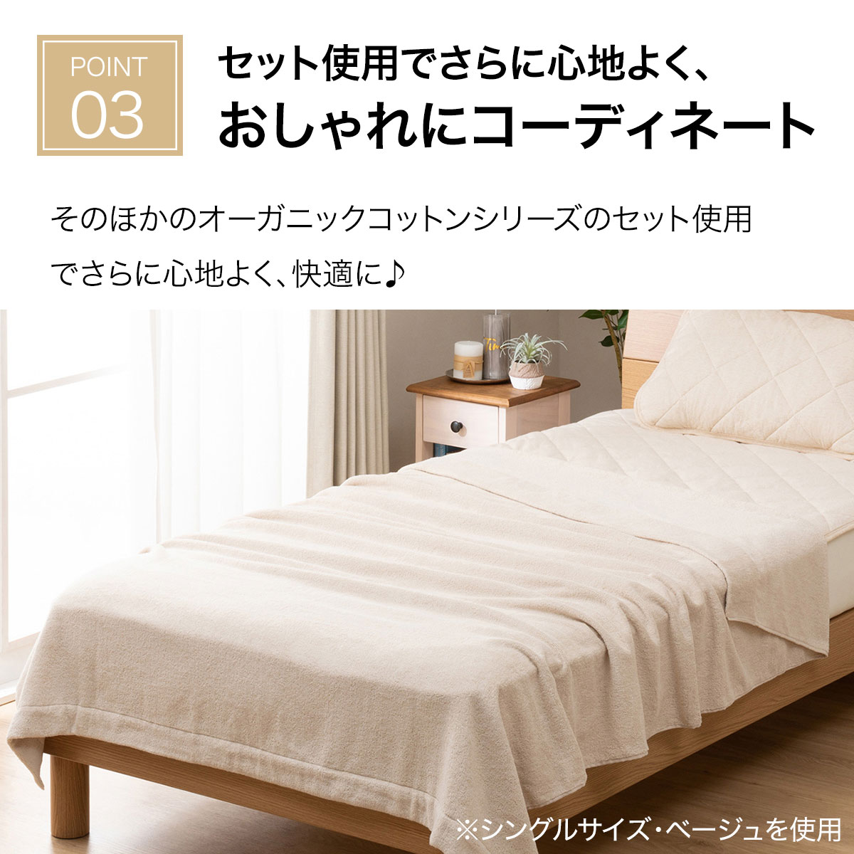 タオルケット オーガニックコットン 通販 ニトリネット 公式 家具 インテリア通販 タオルケット オーガニックコットン 通販 ニトリネット 公式 家具 インテリア通販
