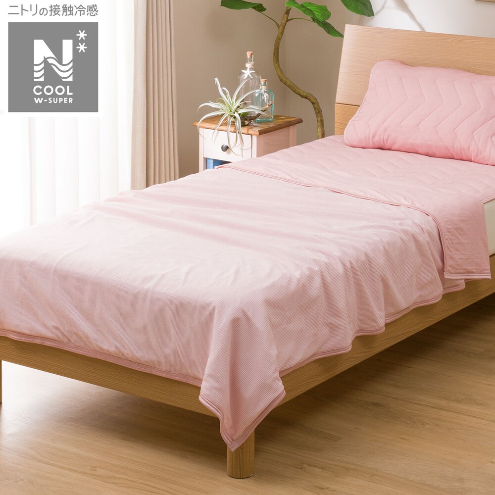 タオルケットnクール検索結果 ニトリネット 公式 家具 インテリア通販 タオルケットnクール検索結果 ニトリネット 公式 家具 インテリア通販