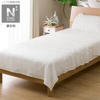 タオルケット おしゃれ ニトリネット 公式 家具 インテリア通販 4ページ目