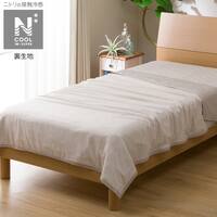 ニトリ 毛布 タオルケット 通販 価格比較 価格 Com