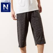 メンズウェア 下着通販 ニトリネット 公式 家具 インテリア通販