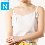 綿100 インナー メンズ おすすめ ニトリネット 公式 家具 インテリア通販 綿100 インナー メンズ おすすめ ニトリネット 公式 家具 インテリア通販