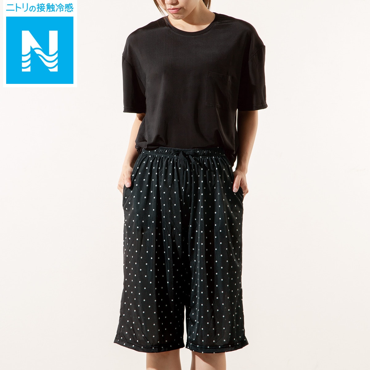 レディスルームウェアセット 7分丈 I N 通販 ニトリネット 公式 家具 インテリア通販 レディスルームウェアセット 7分丈 I N 通販 ニトリネット 公式 家具 インテリア通販