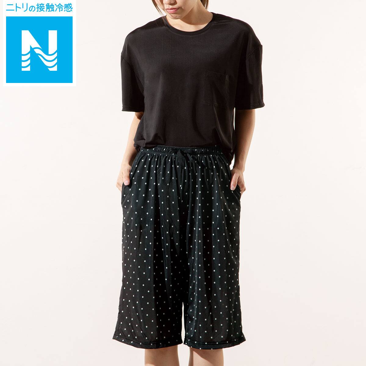 レディスルームウェアセット ７分丈 I N Bk Ll 通販 ニトリネット 公式 家具 インテリア通販