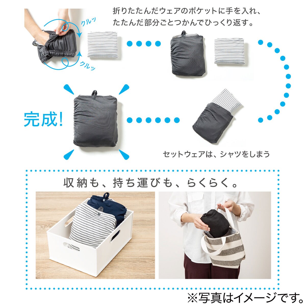 レディスルームウェアセット 7分丈 I N Bk Ll 通販 ニトリネット 公式 家具 インテリア通販 レディスルームウェアセット 7分丈 I N Bk Ll 通販 ニトリネット 公式 家具 インテリア通販