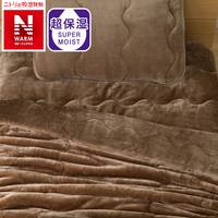 2枚合わせ毛布 クイーン Nウォームwsp I N Br Q 通販 ニトリネット 公式 家具 インテリア通販