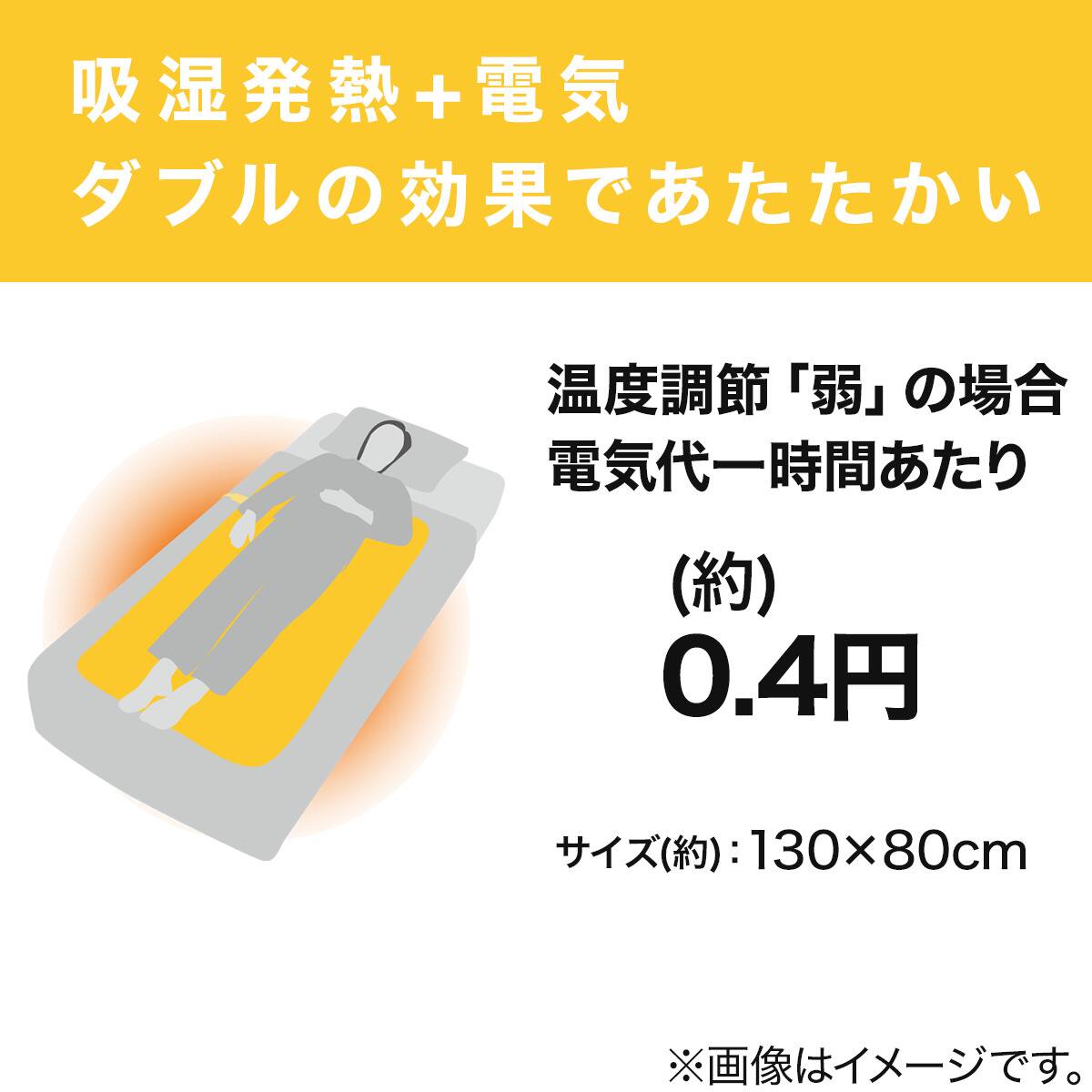 電気敷毛布 Nウォームi N Nt 402 通販 ニトリネット 公式 家具 インテリア通販