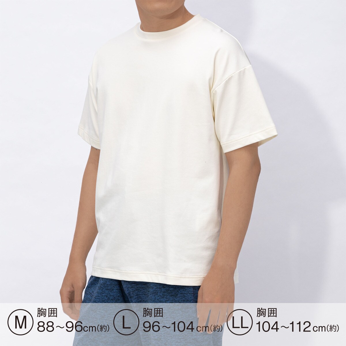 半袖Ｔシャツ オーバーサイズ(MEN n-s ドライ IV M)通販 | ニトリネット【公式】 家具・インテリア通販