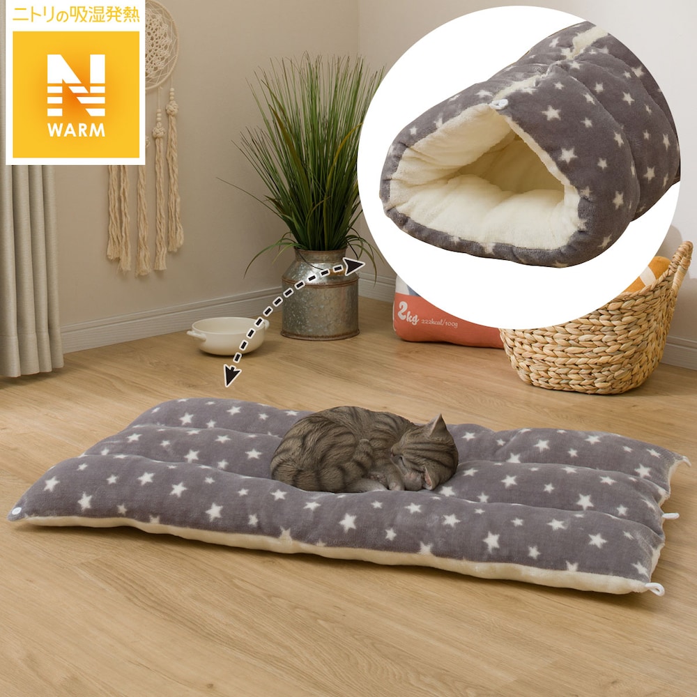 ペットベッド 寝具通販 ニトリネット 公式 家具 インテリア通販 ペットベッド 寝具通販 ニトリネット 公式 家具 インテリア通販