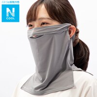 接触冷感ネックカバー(メッシュ n-s GY)