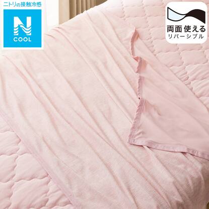 ひんやりケット ハーフサイズ Nクールモチモチn S Ro 通販 ニトリネット 公式 家具 インテリア通販 ひんやりケット ハーフサイズ Nクールモチモチn S Ro 通販 ニトリネット 公式 家具 インテリア通販
