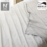 ニトリ Nクール タオルケットの人気商品 通販 価格比較 価格 Com