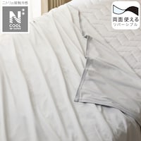 ニトリ Nクール タオルケットの人気商品 通販 価格比較 価格 Com ニトリ Nクール タオルケットの人気商品 通販 価格比較 価格 Com