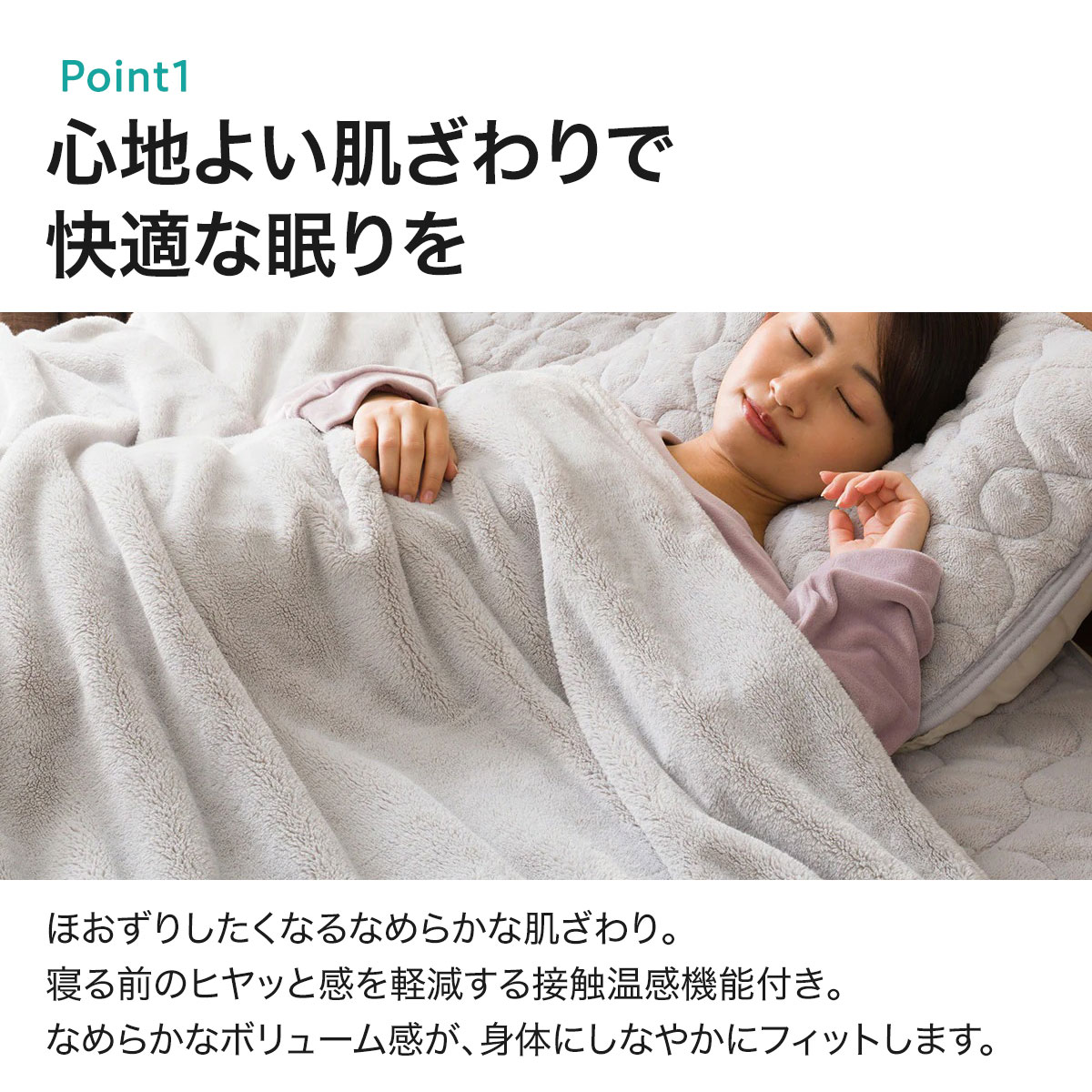 特別価格 毛布 ダブル ナメラカタッチ LGY D A2202 ニトリ 玄関先迄納品 1年保証 highart.com.eg
