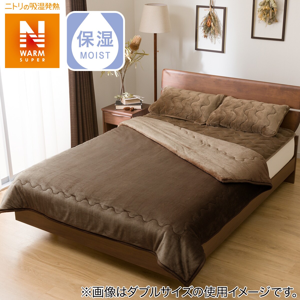 毛布・タオルケット通販 | ニトリネット【公式】 家具・インテリア通販