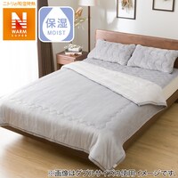 2枚合わせ 毛布　シングル(NウォームSP GY S A2211)