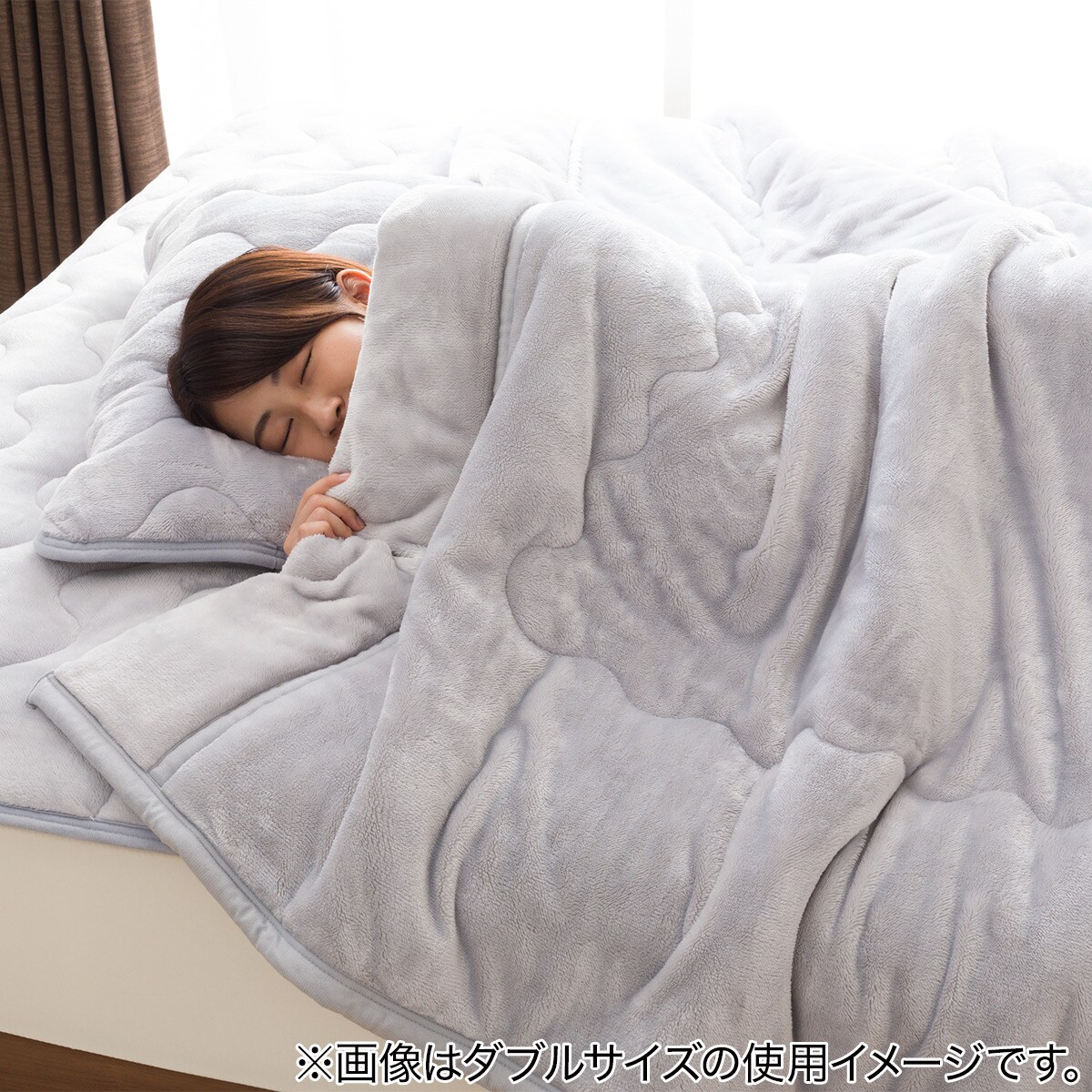 2枚合わせ 毛布 シングル(NウォームSP GY S A2211) | ニトリネット