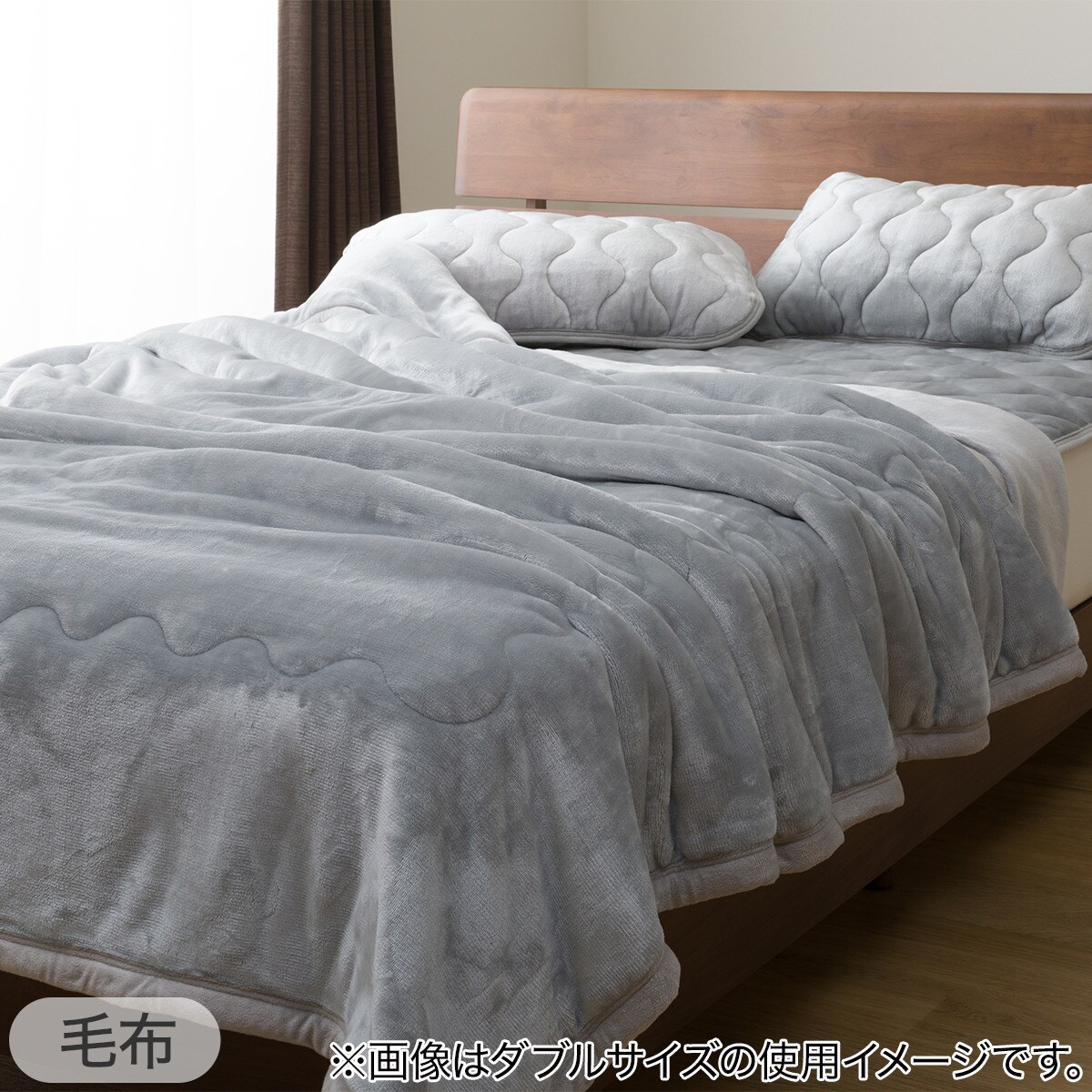 Nウォーム2点セット】毛布＋敷きパッド シングル(NウォームWSP GY S A2212)通販 | ニトリネット【公式】 家具・インテリア通販