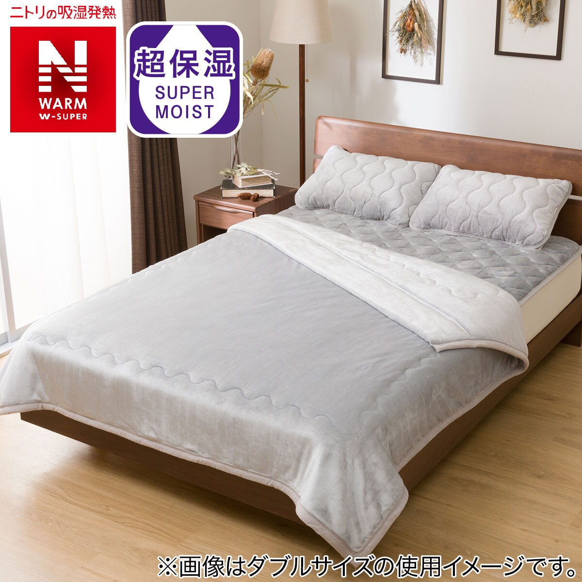 毛布通販 | ニトリネット【公式】 家具・インテリア通販