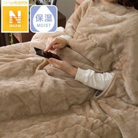 2枚合わせ スマホ毛布 シングル(Nウォーム BE S A2217)