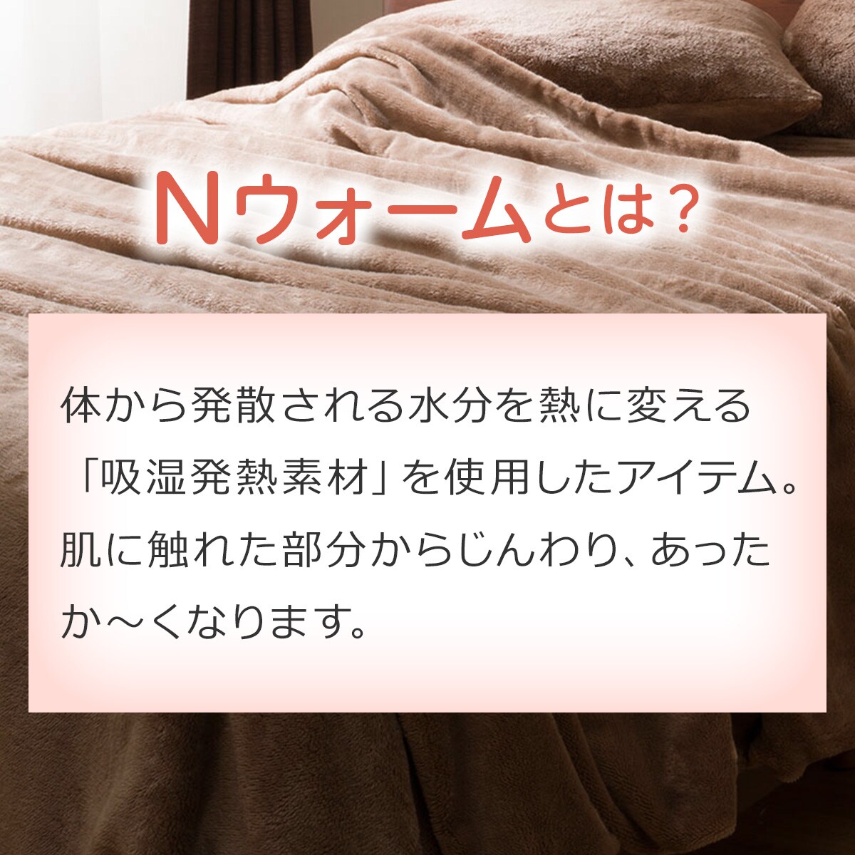 2枚合わせ スマホ毛布(NウォームWSP A2217)通販 | ニトリネット【公式】 家具・インテリア通販