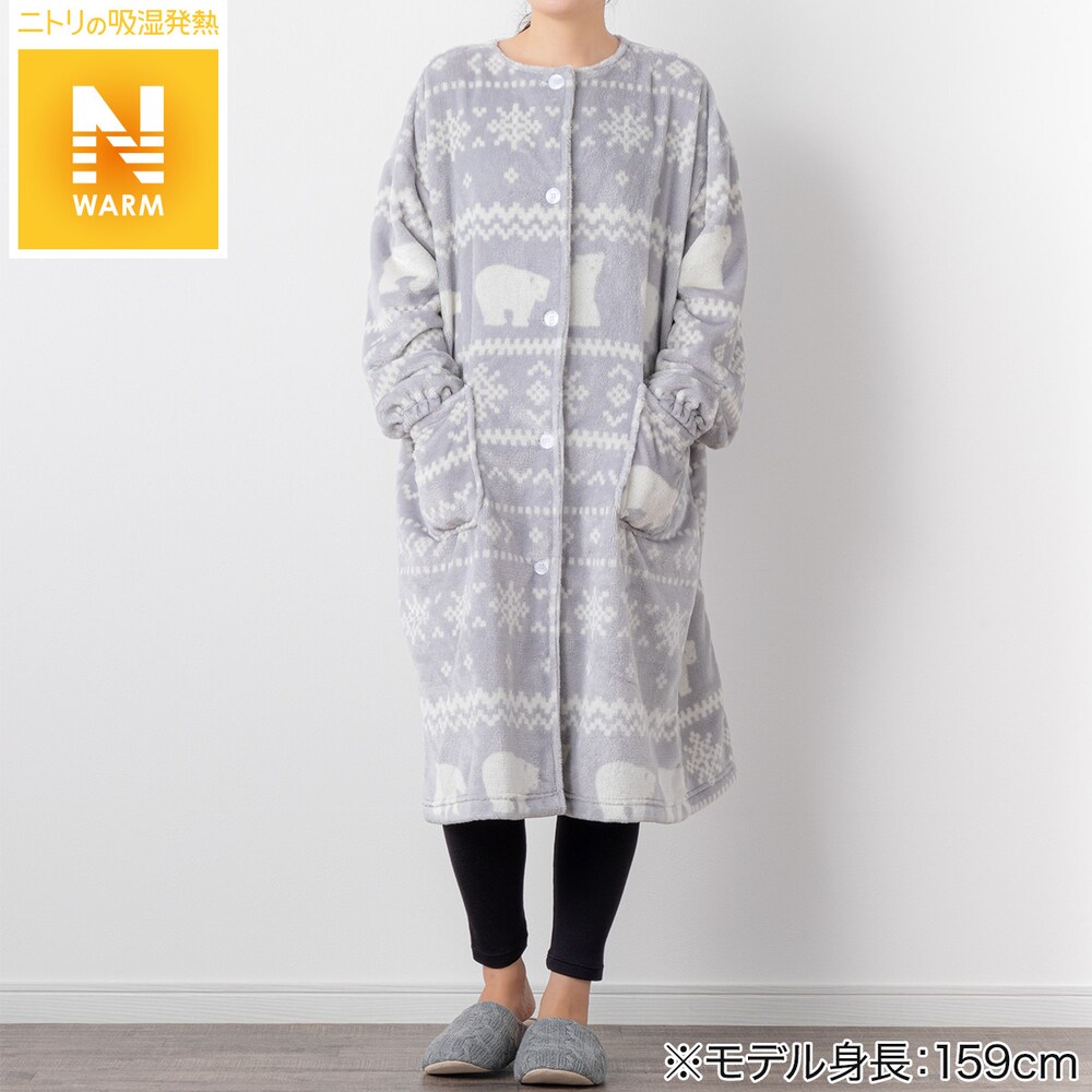 着る毛布通販 ニトリネット 公式 家具 インテリア通販