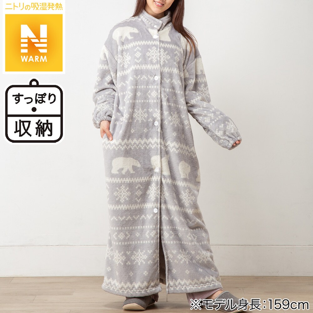 着る毛布通販 ニトリネット 公式 家具 インテリア通販