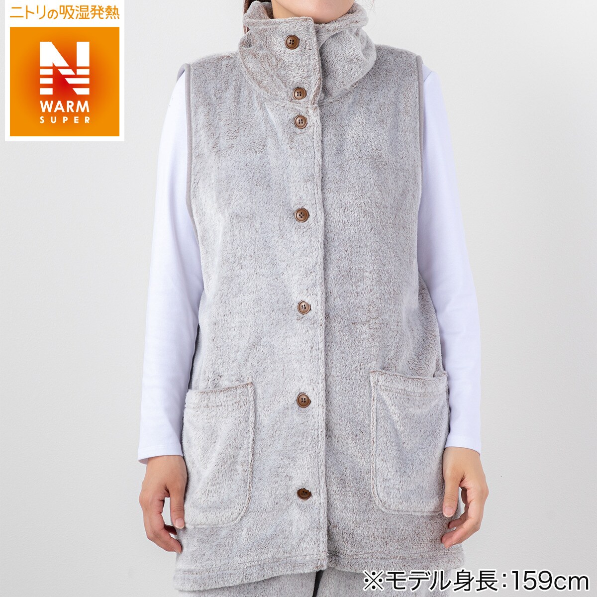 すっぽり収納 着る毛布ベスト(NWSP 030 BR F)通販 | ニトリネット【公式】 家具・インテリア通販