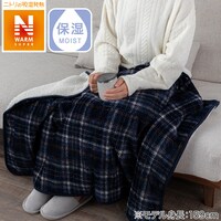 すっぽり収納３ＷＡＹブランケット(NWSP 042 NV)