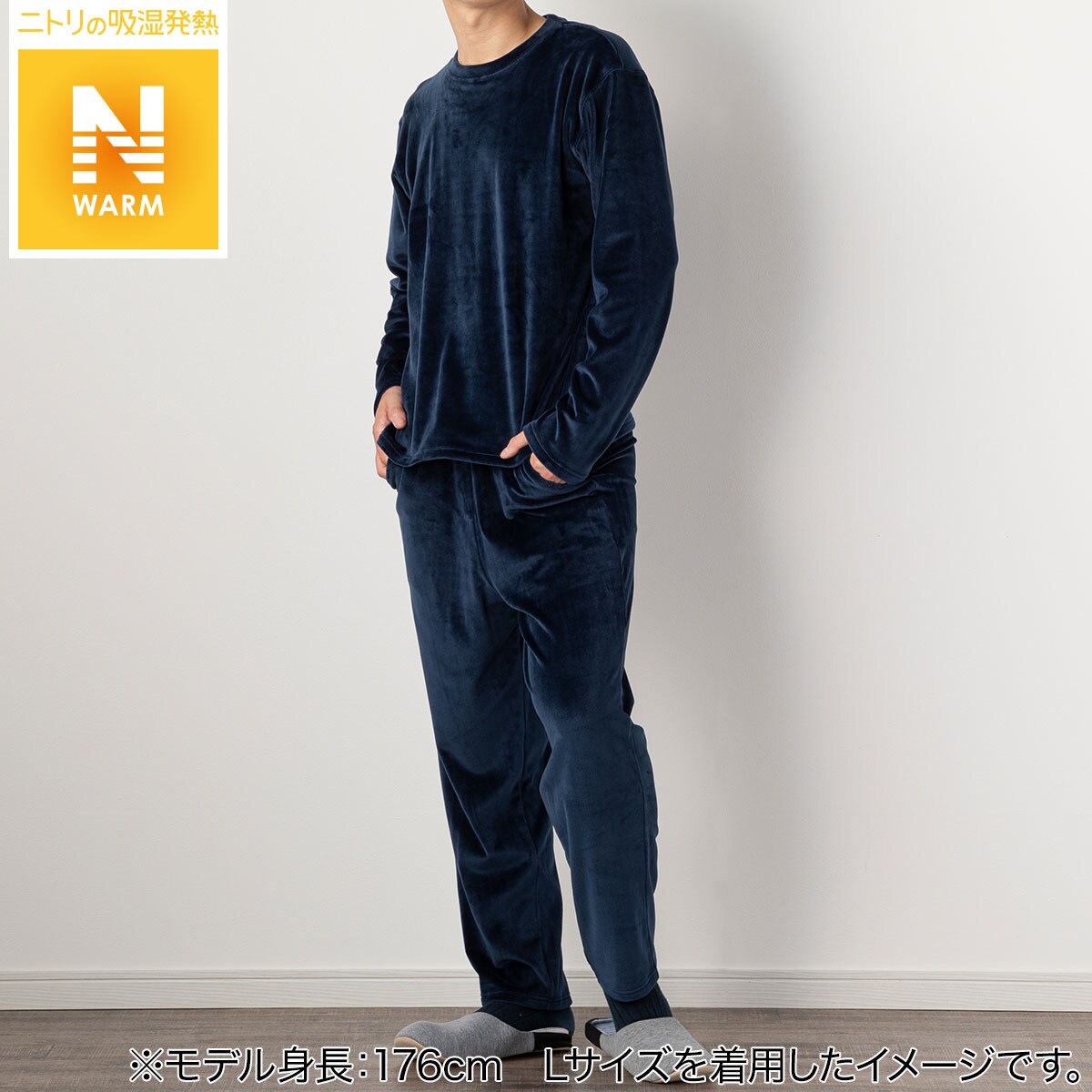 百貨店 UVカットルームパンツ 7分丈 MENクールSP 063ヨット ニトリ 〔合計金額11000円以上送料無料対象商品〕 ルームウェアセット(MENクールSP) ニトリ 〔合計金額11000円以上送料無料対象商品〕