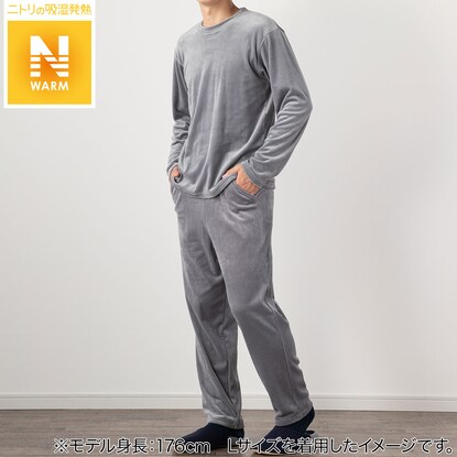 ルームウェアセット Men Nwベロア 054 通販 ニトリネット 公式 家具 インテリア通販 ルームウェアセット Men Nwベロア 054 通販 ニトリネット 公式 家具 インテリア通販