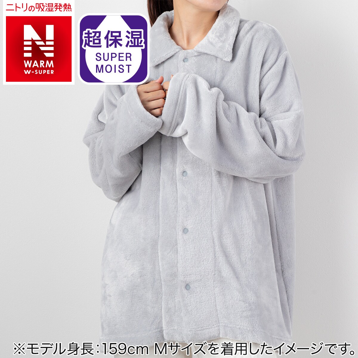 《週末限定タイムセール》 蓄熱着る毛布 S