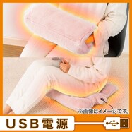 USB給電ヒーター付き2WAYホットマット(162)