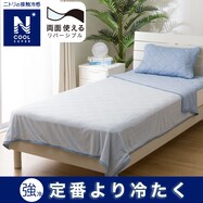 両面使えるひんやりケット(NクールSP S2302)