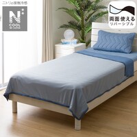 両面使えるひんやりケット　ダブル(NクールWSP D DBLS2303)
