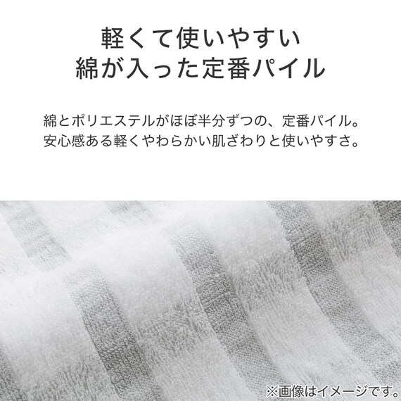タオルケット シングル(チェック S GY S2332) 3枚目画像