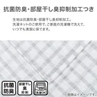 タオルケット シングル(チェック S GY S2332) 5枚目画像