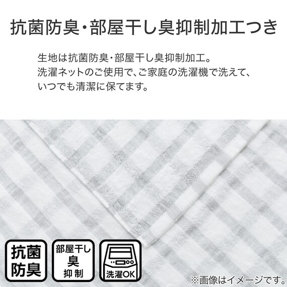 タオルケット シングル(チェック S GY S2332) 5枚目画像