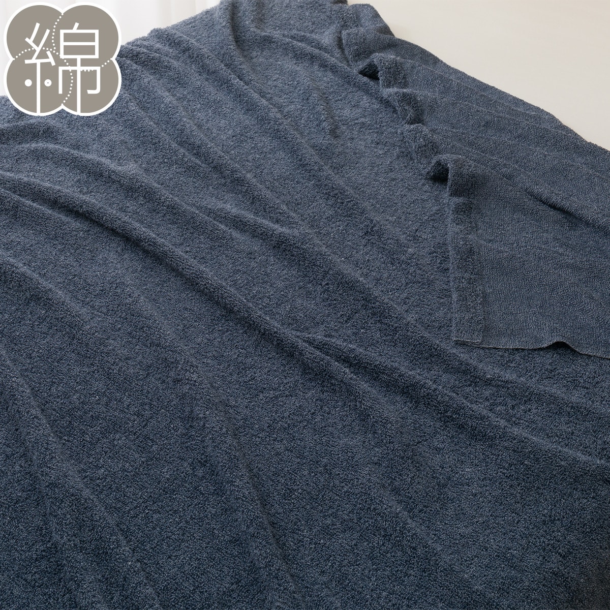 タオルケット通販 ニトリネット【公式】 家具・インテリア通販