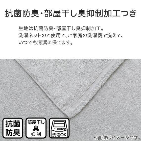 タオルケット　ダブル(フンワリコットン D GY S2334) 5枚目画像