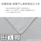 タオルケット ダブル(フンワリコットン D GY S2334) 5枚目画像