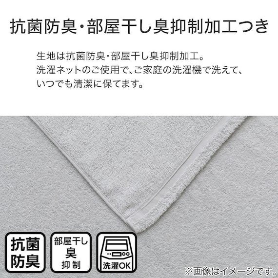 タオルケット ダブル(フンワリコットン D GY S2334) 5枚目画像