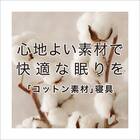 タオルケット　ダブル(フンワリコットン D GY S2334) 10枚目画像