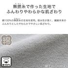 タオルケット　ダブル(フンワリコットン D GY S2334) 14枚目画像
