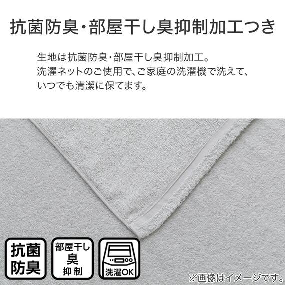 タオルケット　ダブル(フンワリコットン D GY S2334) 15枚目画像