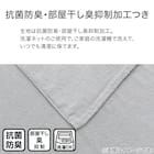 タオルケット ダブル(フンワリコットン D GY S2334) 15枚目画像